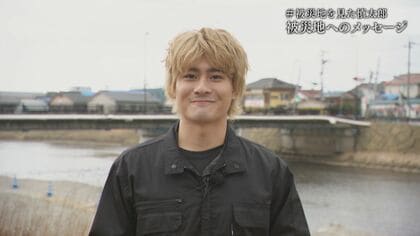 SixTONES森本慎太郎さんが見た能登半島地震〜炊き出し編