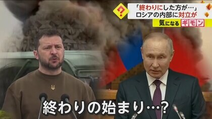 【2週間以内に？】ゼレンスキー「重要な戦いが始まる」　クリミア半島の石油備蓄タンク炎上　ウクライナ大規模反撃の布石とも
