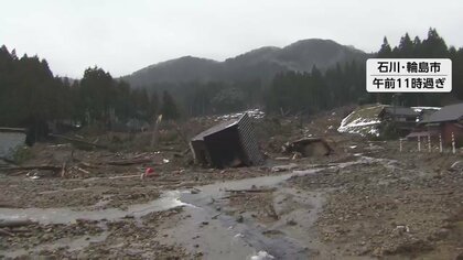 被災地で大雨警報発表の可能性も…土砂災害に警戒　川のルート変わった場所も…輪島朝市では捜索続く【能登半島地震から18日目】