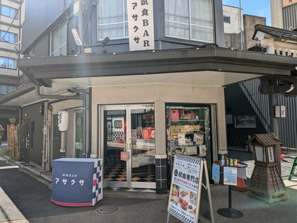 「消費者体験でふるさと納税を促進!2024年最新ふるさと納税におけるアンケート結果と試食体験の新たなアプローチ」