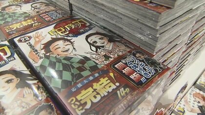 肉柱 鬼滅の刃 大感謝セール] 鬼滅の刃 18巻 ポストカード