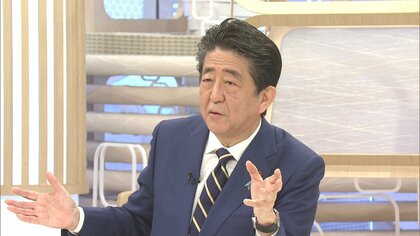 安倍元首相「『分配が先』は立憲民主的」「メッセージに工夫を」