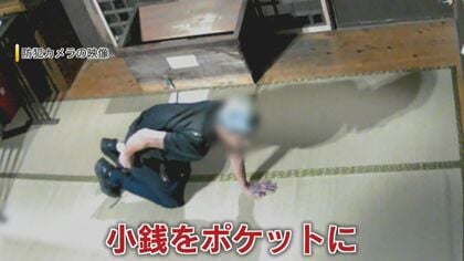 防犯カメラにさい銭泥棒の一部始終 さい銭箱を繰り返し倒して…被害額は合計1万円 神社「本当に罰当たりな犯行」