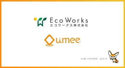 「同じように話しているつもりだった」──商談データが映した無意識の差で若手の受注率が約1.5倍に。エコワークスの「Front Agent」導入事例を公開