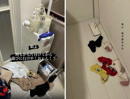 “引き出し開け放題”に“靴下をポイ”！片付けられない19歳娘の“総集編動画”に「あれ？うちの娘？？」と共感の声が続々