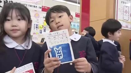 年賀状の受け付け始まる　園児たちも早速投函「おばあちゃんに」発行枚数は年々減少　大分