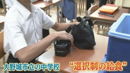 中学校の給食「全員制」か「選択制」か 無償化でも昼食なくトイレに