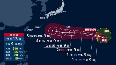 台風13号日本列島に接近見込み　被災地熊本にも影響か