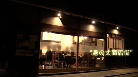 新たな組織の形「DAO」で商店街再生　地域活性化の起爆剤へ