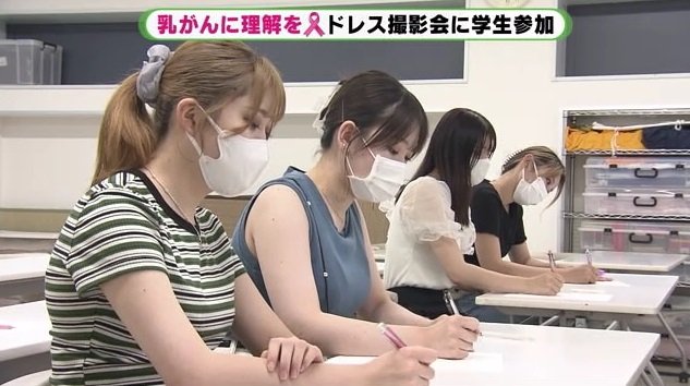 乳がん経験者について学ぶ学生たち