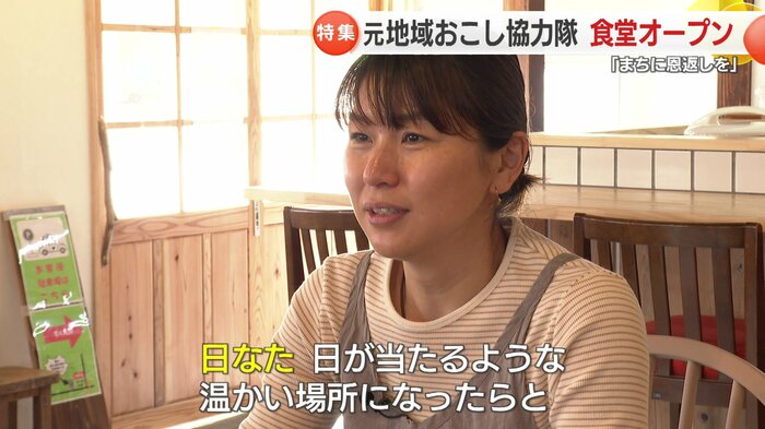 「hinata(ひなた)食堂」に想いを込める