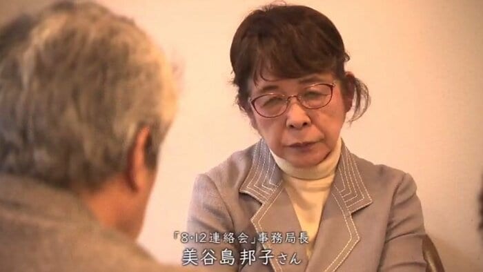 日航機墜落事故の遺族 美谷島邦子さん
