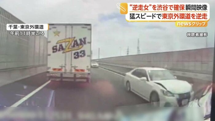 追跡するパトカー