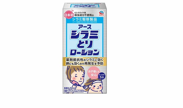 「アース シラミとりローション」(画像提供:アース製薬)