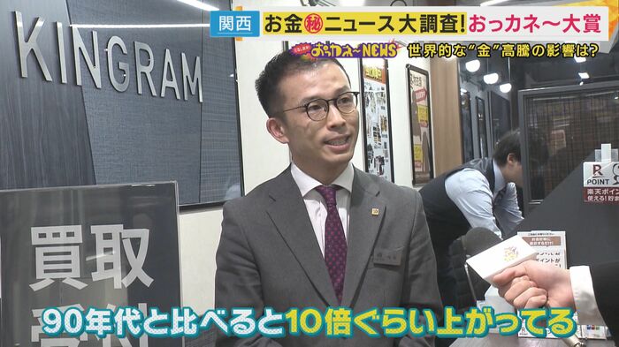 KINGRAM天神橋店　西森店長