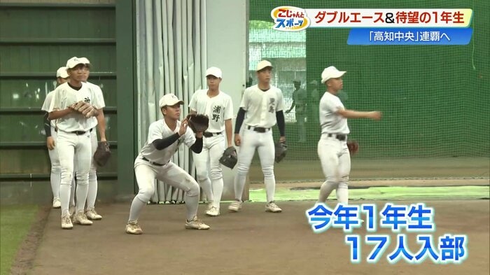 高知中央野球部に待望の1年生17人が入部