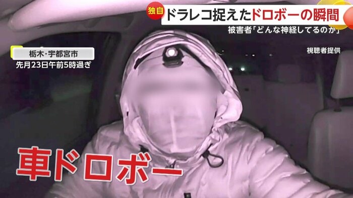 顔を隠して盗みを働く男