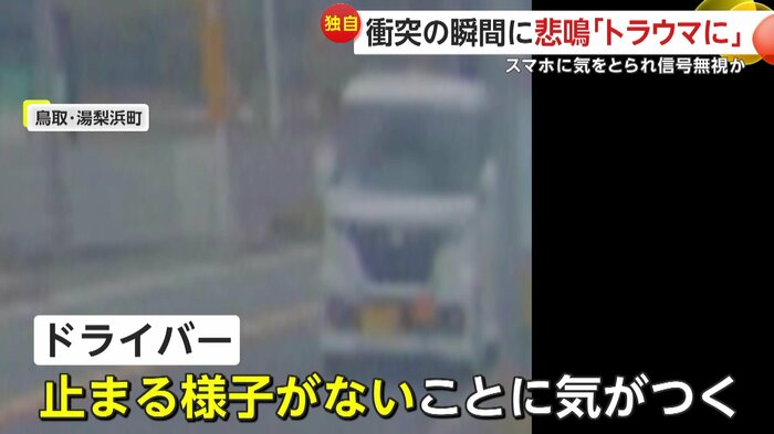 近づいてきていた白い車(FNN投稿サイト「ビデオPost」)(提供:TN)
