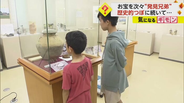 自分たちで発見した展示物を見る兄弟
