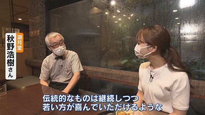 湖月堂の秋野浩樹さん