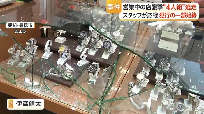 一夜明けた現場の様子
