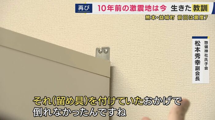 松本さんの自宅