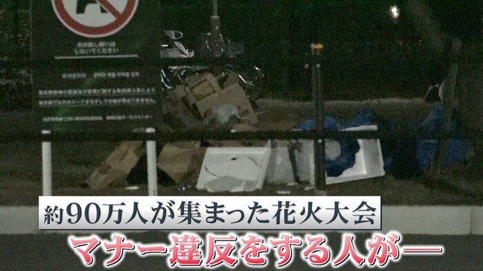 道端に大量放棄されたゴミ