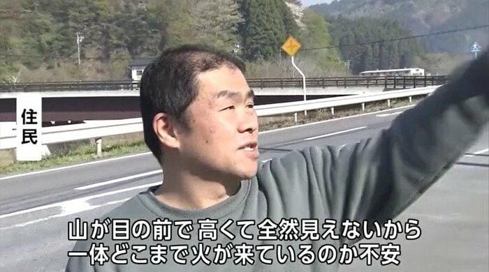 住民が不安の声