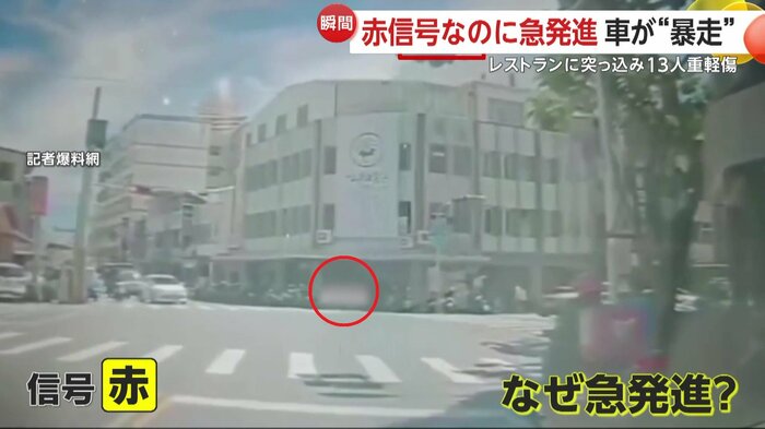 スピードを緩めることなく一直線に店に突っ込む
