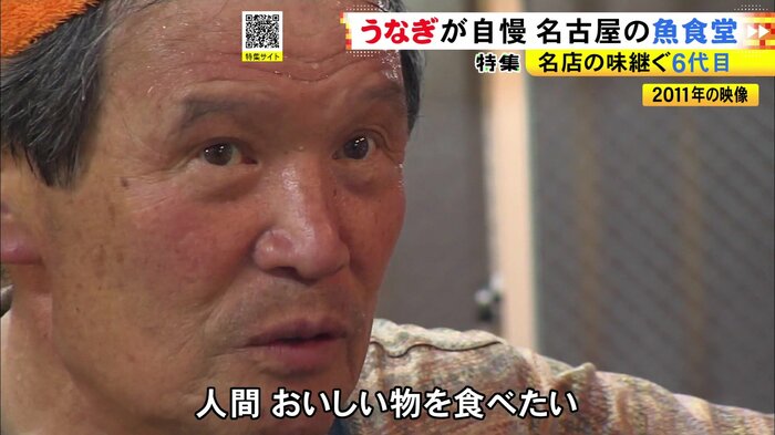 ニュースONE