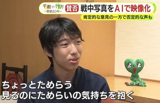 長崎派遣代表・山下耀生さん