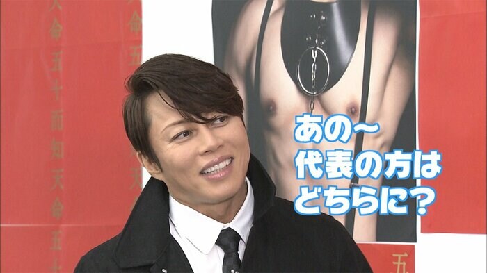 …え!知らないで話してたの!?