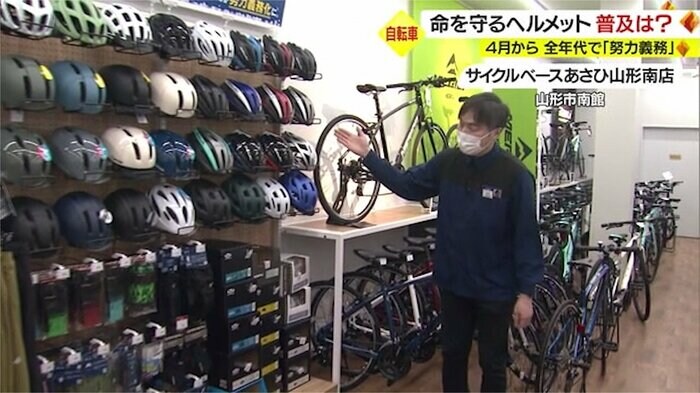 サイクルベースあさひ山形南店(山形市)