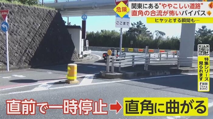 車の流れが止まってから曲がらなければならない