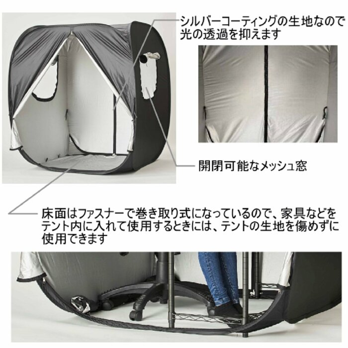 (画像提供:ドウシシャ)