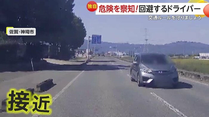 センターラインを越えて走る対向車(視聴者提供)
