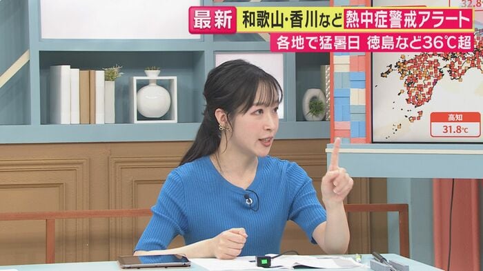 浅田麻実気象予報士