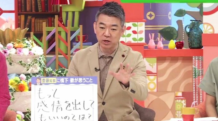 関西テレビ「旬感LIVE とれたてっ!」9月11日放送より