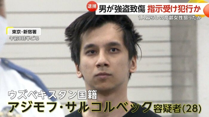 ウズベキスタン国籍のアジモフ・サルコルベック容疑者(28)