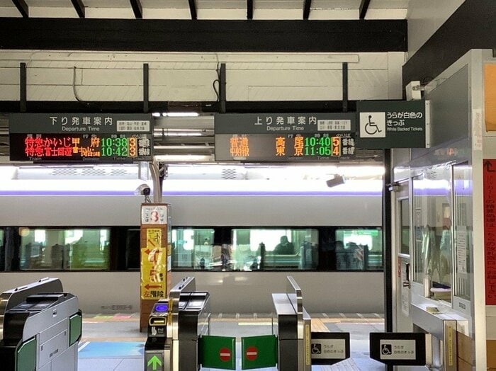 時計を撤去した後のJR東日本管内の駅(提供:JR東日本 八王子支社)