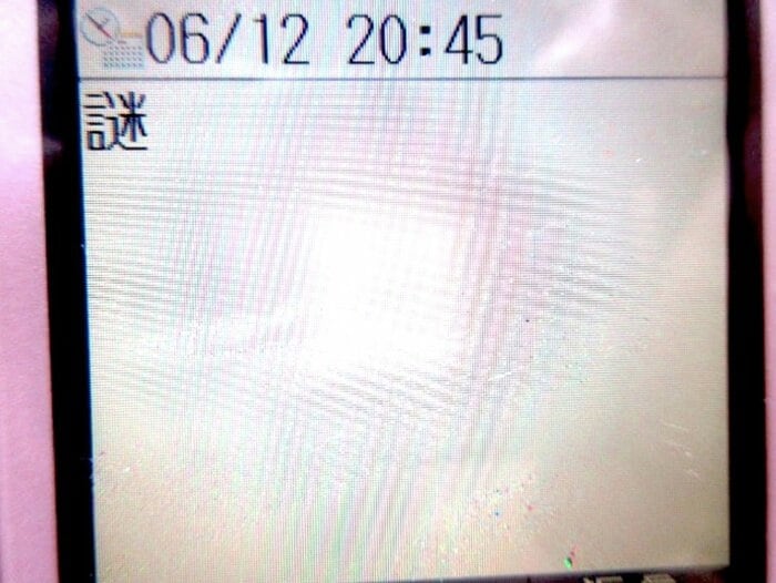 提供:まころんさん