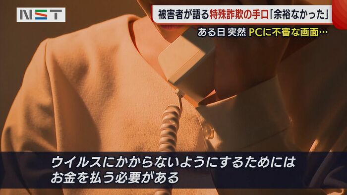電話先の女