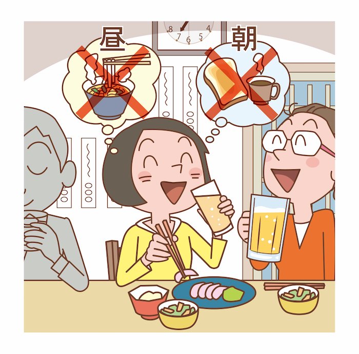 (『酒飲み医師が教える 体によいお酒の飲み方』より)
