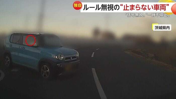 衝突する直前の車の様子(視聴者提供)