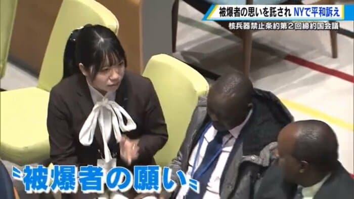 国連の議場での大内さん