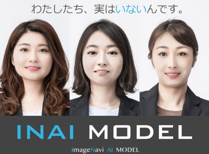 プレスリリースより