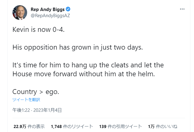 ビッグス議員は投票の最中にマッカーシー氏に議長選の辞退を呼びかけた