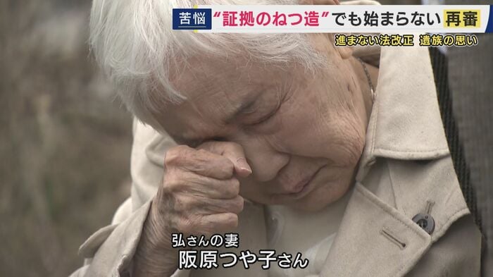 阪原弘さんの妻・つや子さん