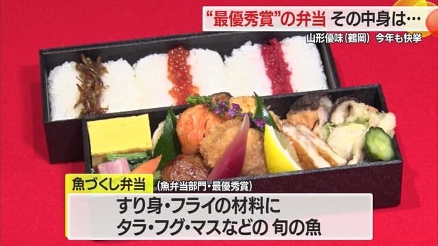魚づくし弁当は、文字通りさまざまな“魚”を使った、“魚”満載の弁当
