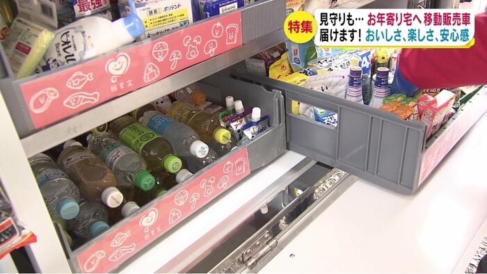 商品は200品目以上